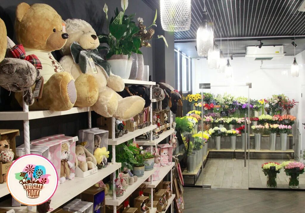 магазин цветов одинцово. цветочный рынок. сеть цветочных магазинов. цветы одинцово. что продаётся в одинцово.