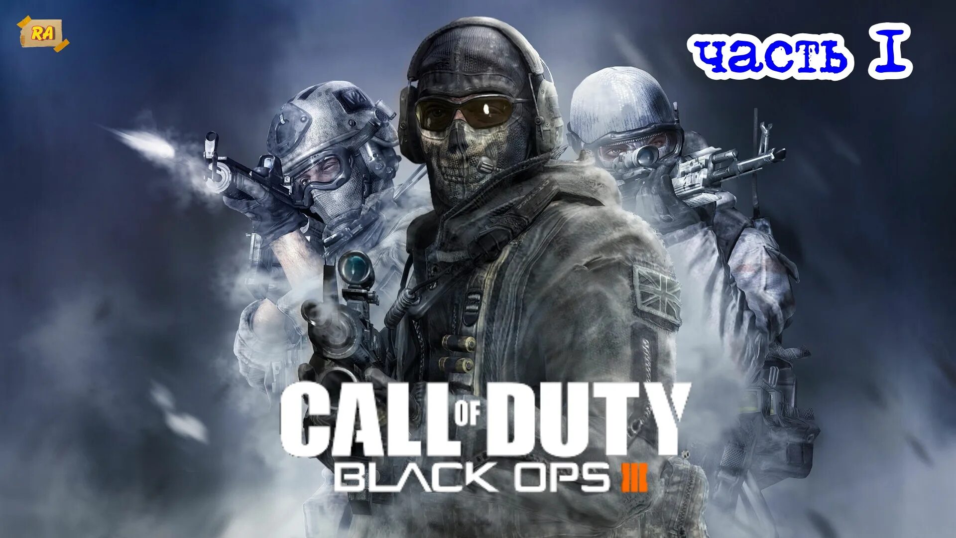 Гоуст мв2. Гоуст Call of Duty. Call of Duty фон. Call of Duty Ghosts обои.