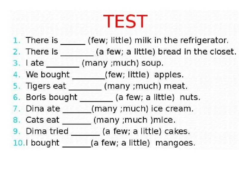 Many much little правило в английском языке. Many much little few в английском языке. Правило английского языка much many few little. Much many few little упражнения. Much many test english