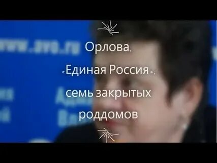 7 закрытый