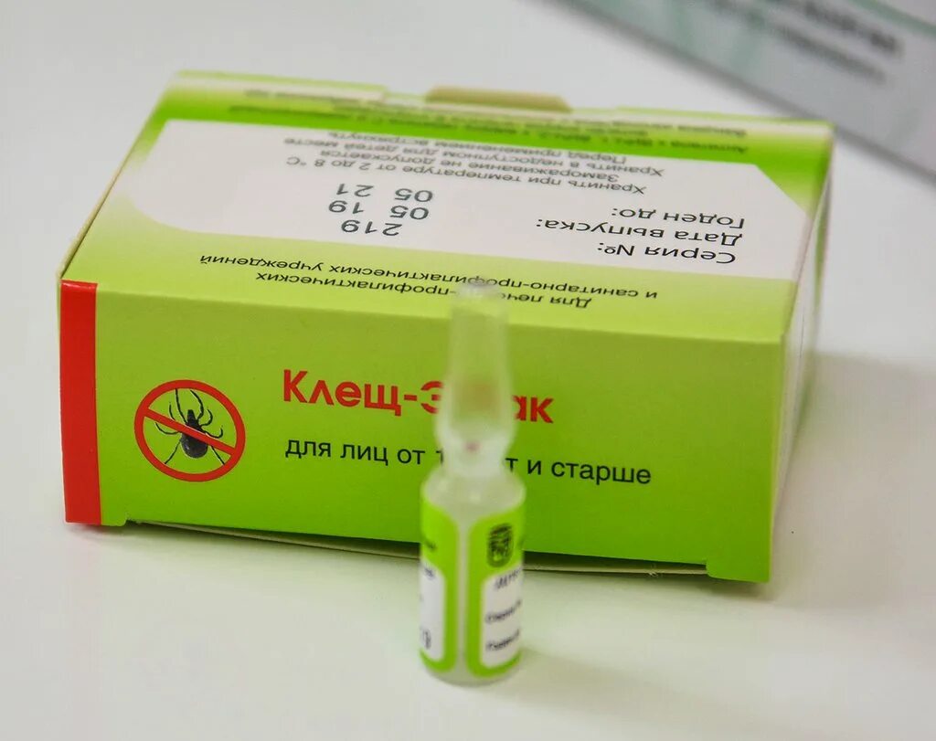 Сделать укол иммуноглобулина после укуса клеща. Иммуноглобулин противоклещевой. Иммуноглобулин при укусе клеща. Иммуноглобулин укол от клеща. Сделать укол иммуноглобулина после укуса клеща.