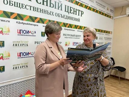 Общественная организация родители