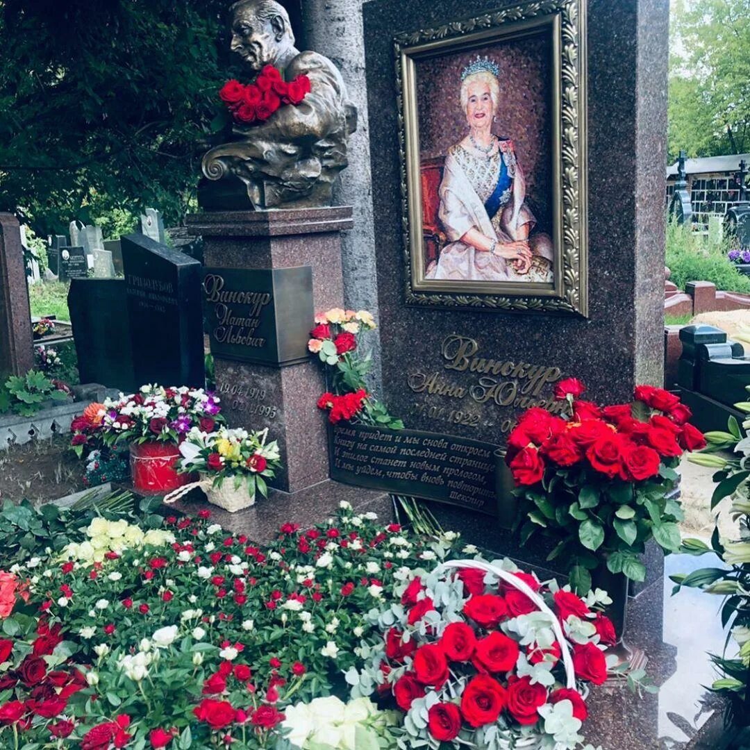 Памятник Анны Винокур. Могила матери Владимира Винокура. Где похоронить маму