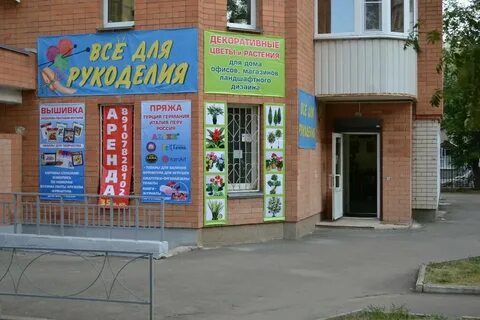 Ул кирова 26а