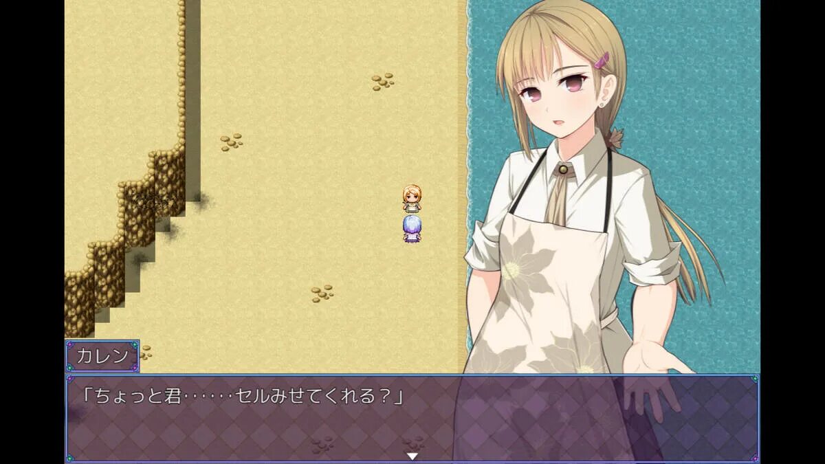 Pray game last story append uroom. Pray game h-game. pray game (2025). pray game h-game download. pray game walkthrough.