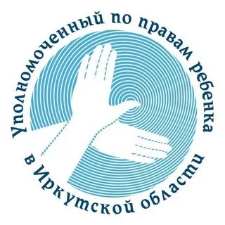 Институт по правам ребенка