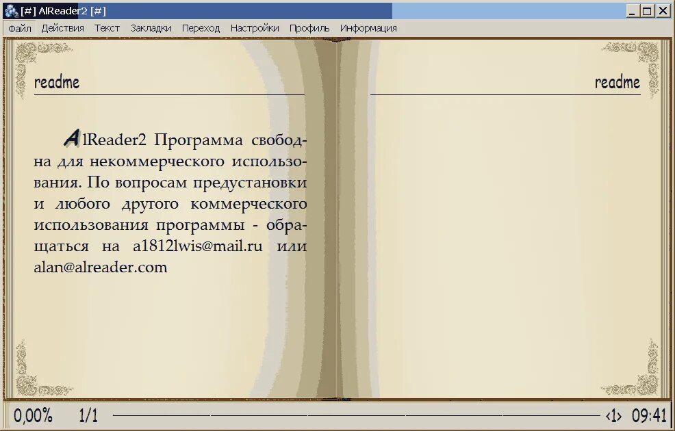 Alreader2. Alreader2. Alreader для windows. Скины для alreader на андроид. Alreader читалка.