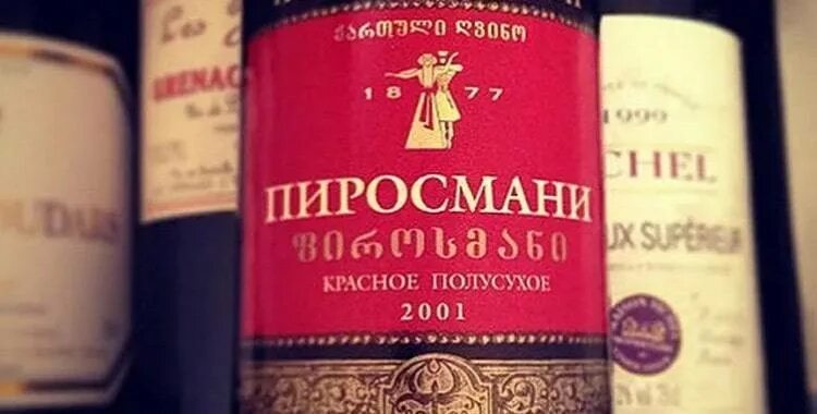 Пиросмани вино купить. Грузинское вино Пиросмани красное. Вино Пиросмани красное полусухое Грузия. Пиросмани вино Грузия красное. Пиросмани вино Грузия.