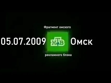 Прямой эфир по омскому времени