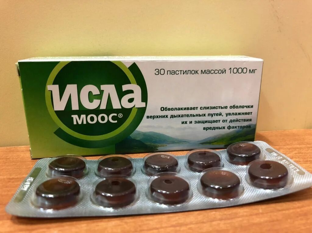 Ittensy исландский мох пастилки отзывы. Исла Моос пастилки 1000мг n30. Таблетки от кашля Исла. Пастилки с исландским мхом. Исла леденцы от горла.