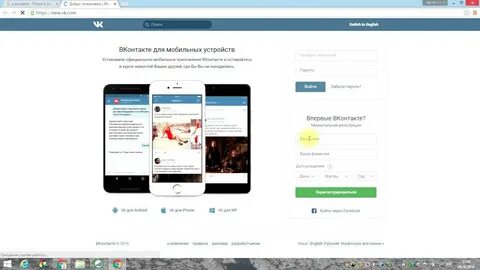 Сделай 2 страницу