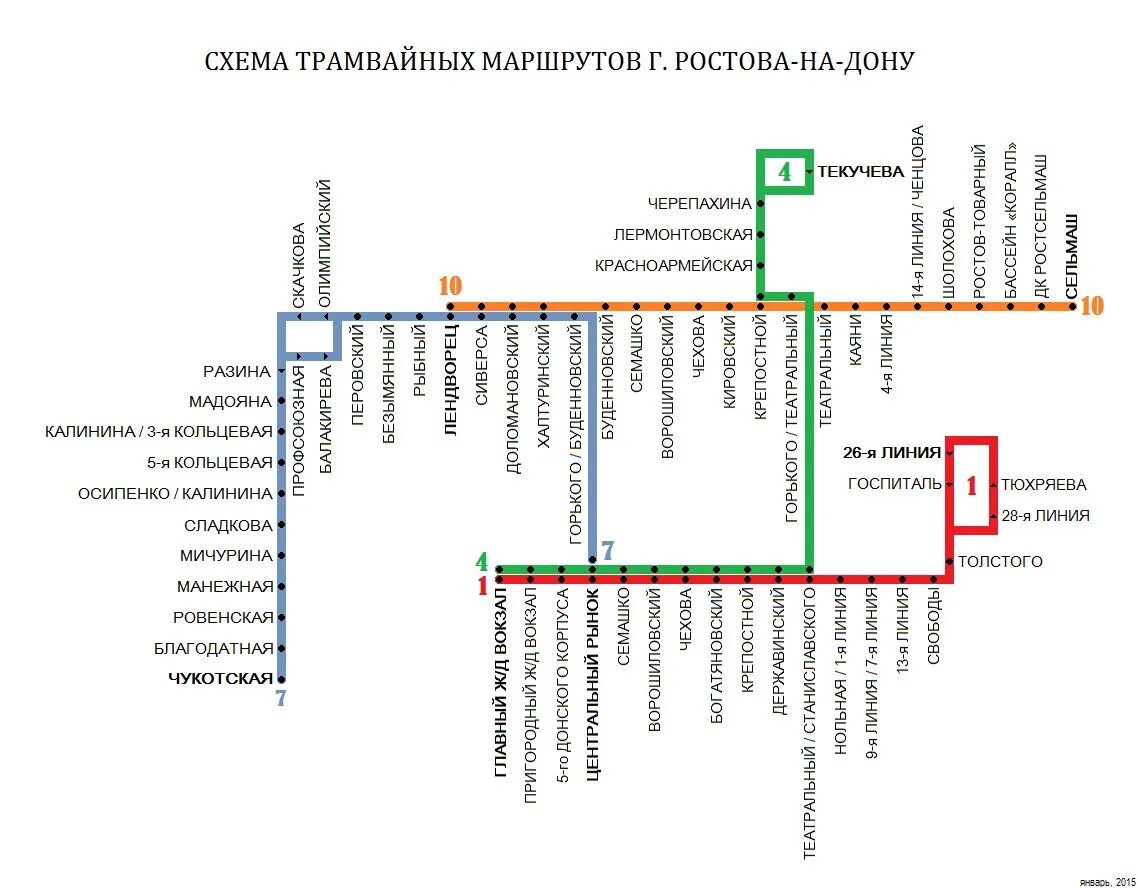 Маршрут 1а ростов