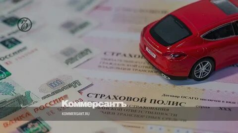 Осаго если продал машину