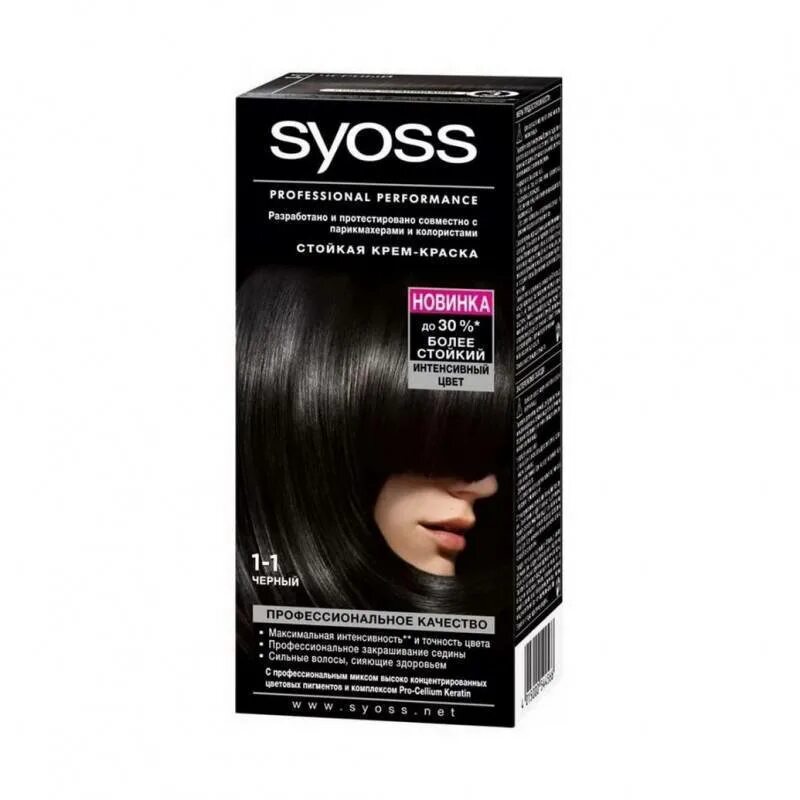 Краска Syoss 1-1. Краска для волос черная Сьос. Syoss..краска 3 -86. Краска для волос сьёс темные.