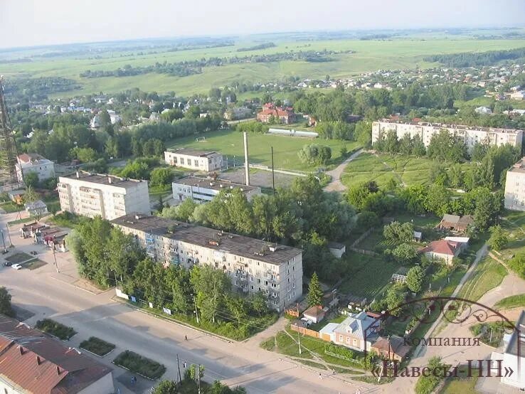Вача Нижегородская Область Магазины