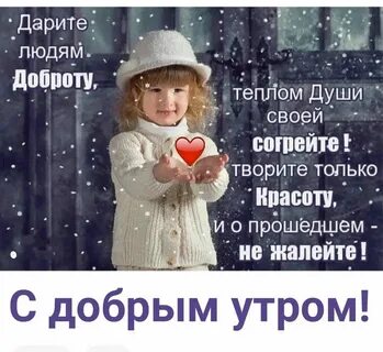 Бы душу отогреть хуснутдинова