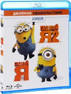 Гадкий я отзывы