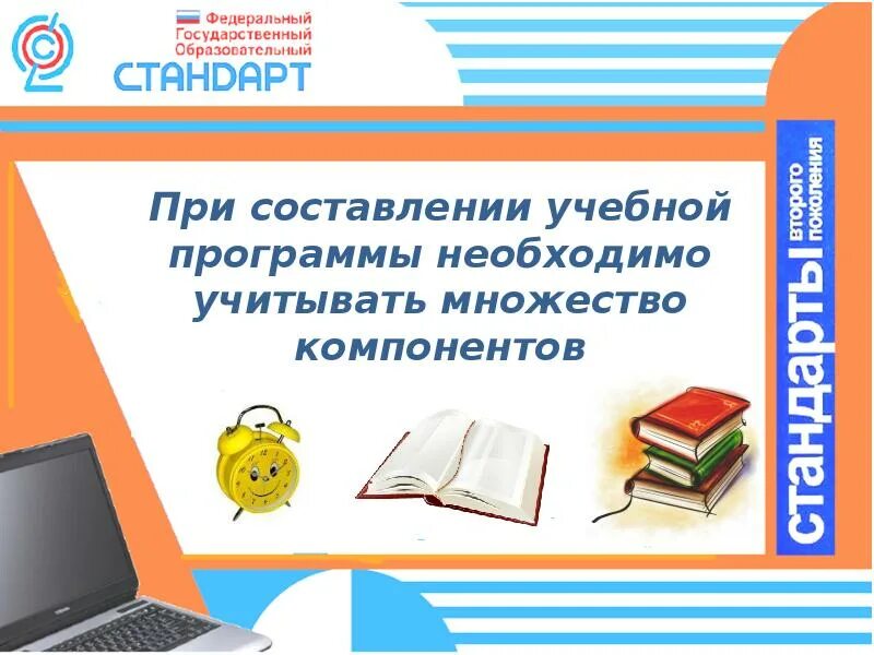 Проектная деятельность 5 класс рабочая программа фгос. Проектная деятельность 5 класс рабочая программа фгос