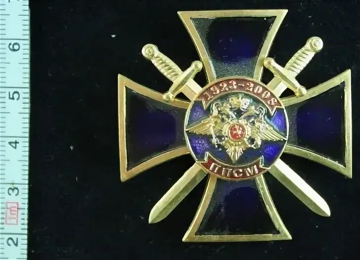 Знак крест 1923-2008 ППСМ. Значки полка ППСМ Г. Ленинграда. Значки 2 полка ППСМ Г. Ленинграда.