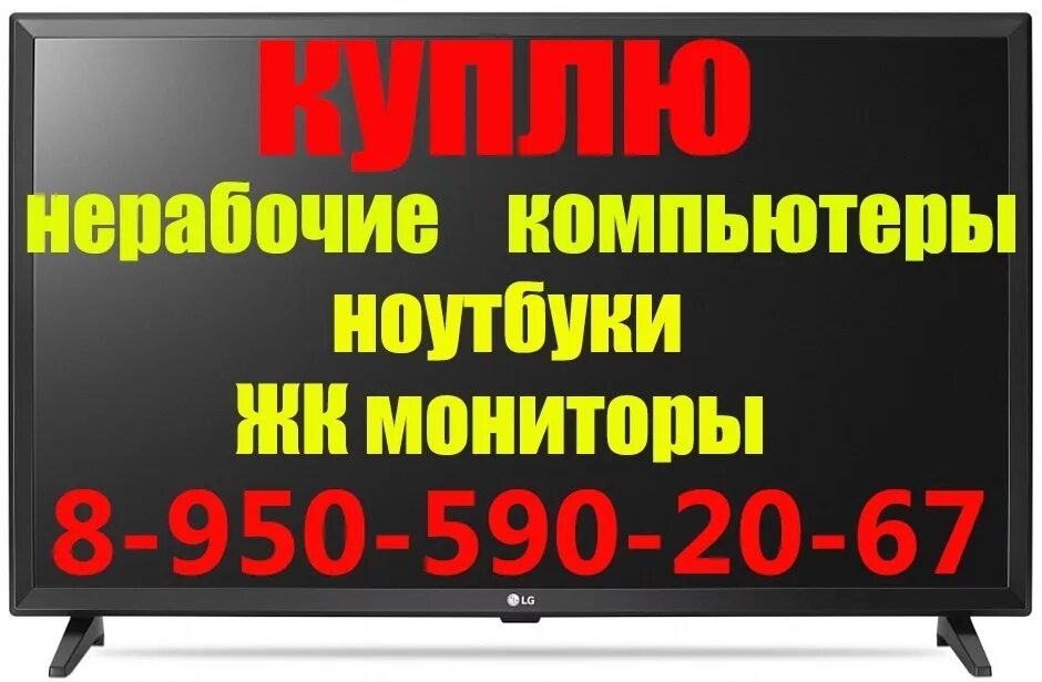 Доска объявлений осинники. Доска объявлений осинники. Юла осинники недвижимость. Осинники кирова 68. Осинники кемеровская область улица победы д 40.