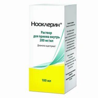 Синтус раствор для приема внутрь