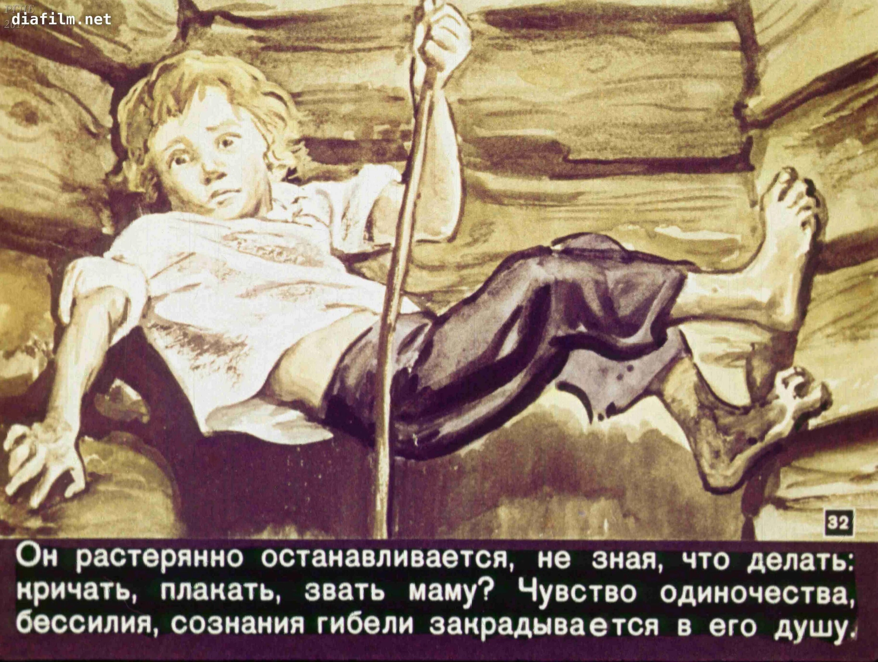 Рассказ тема и жучка гарин михайловский. Гарин михайловский тема и жучка диафильм. План рассказа старый колодезь. Детство тёмы. План рассказа старый колодезь.