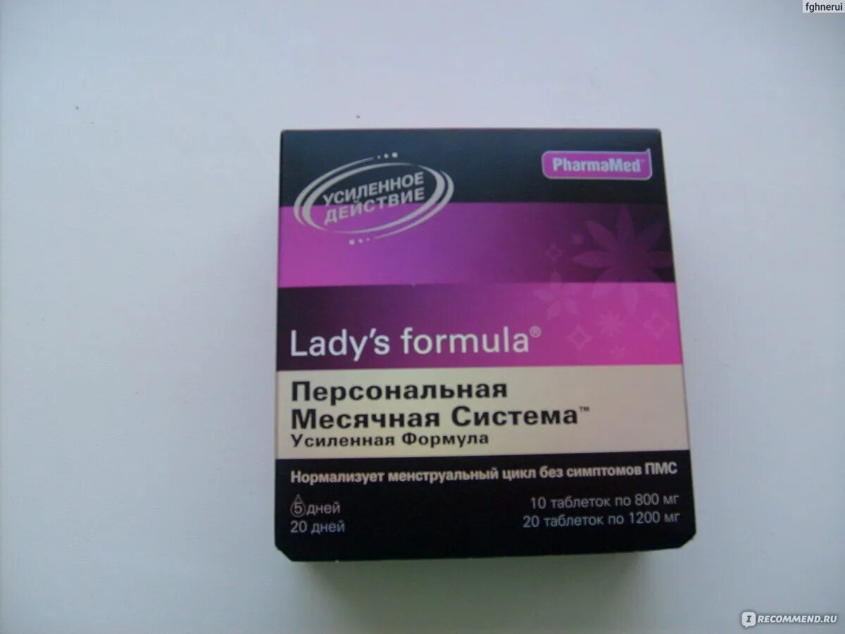 Lady s formula 30. БАД PHARMAMED Lady’s Formula. Lady's Formula Персональная месячная. Персональная месячная формула ледис формула. Ледис формула ПМС усиленная.