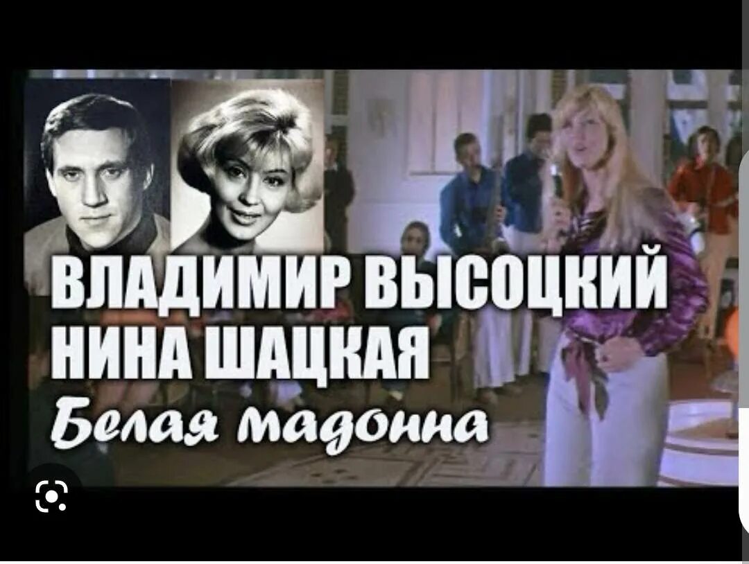 Мадонна певица 2024. Песня белая мадонна. Мадонна вог 1990. Песня белая мадонна. Мадонна певица 1990.