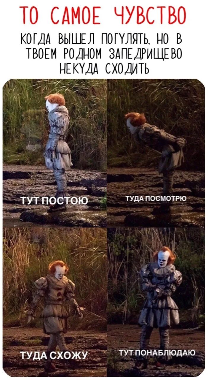 Денег нет и некуда пойти
