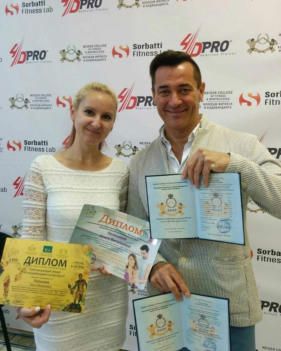 Колледж имени бена вейдера. Колледж вейдера в москве. Колледж вейдера в москве. Колледж бодибилдинга. Колледж бена вейдера москва.