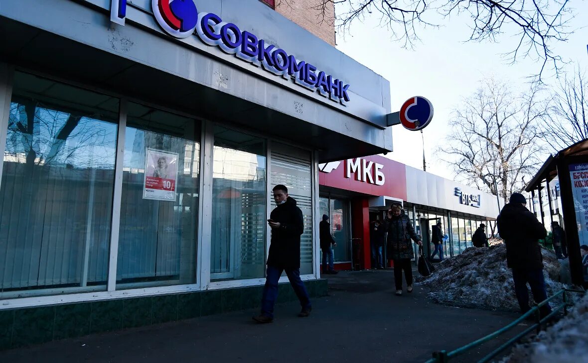 Санкции против какого банка. Российские банки. банк открытие санкции. втб банк санкции. под санкциями российских банков.