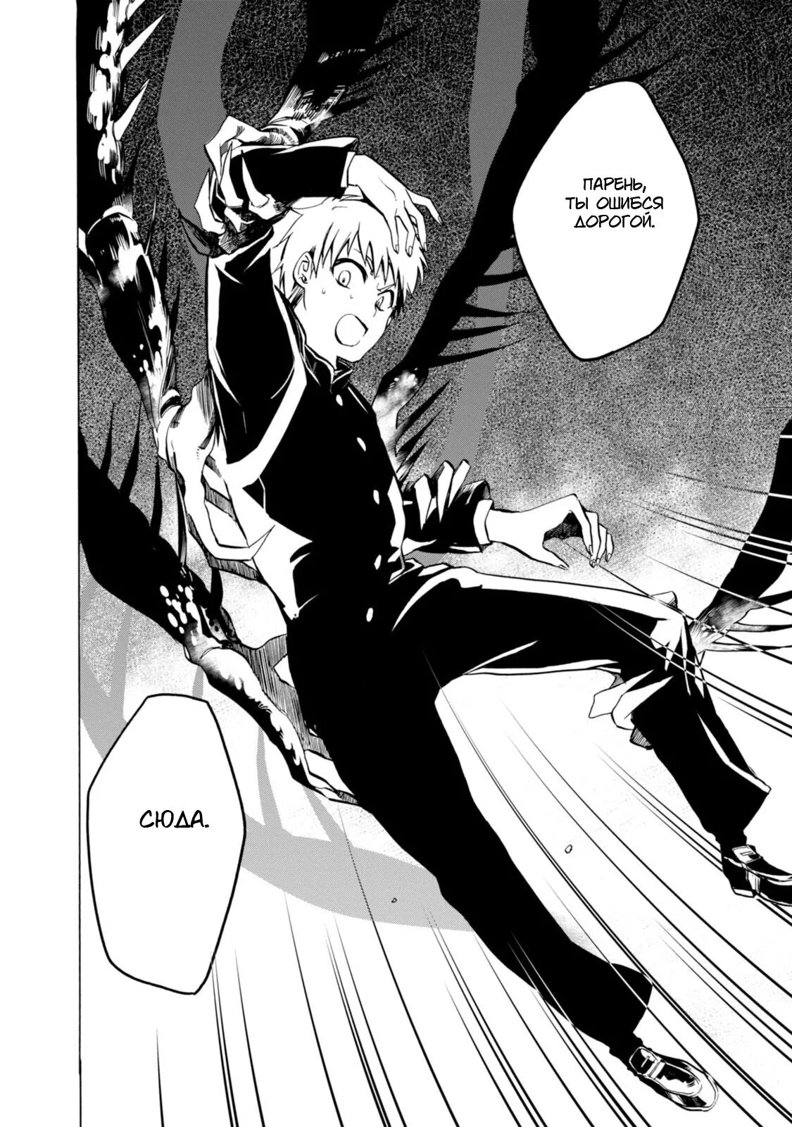 Ghost stories игра. История призрачной девушки дорама. Легенда про призрачный поезд. Кан ха ныль. Манга призрачные истории таксист.