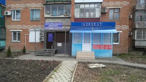 Нотариусы усть илимска телефоны