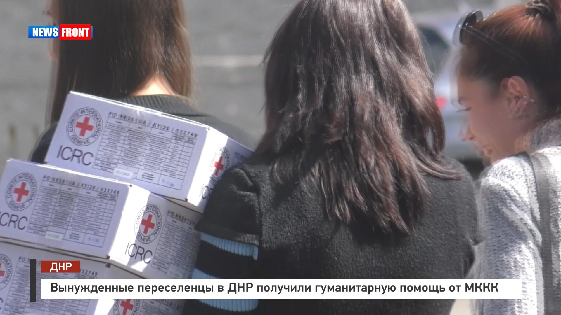 Поддержка вынужденных переселенцев. Финансовая поддержка переселенцам. переселенцы днр. переселенцы из днр в чебоксарах.