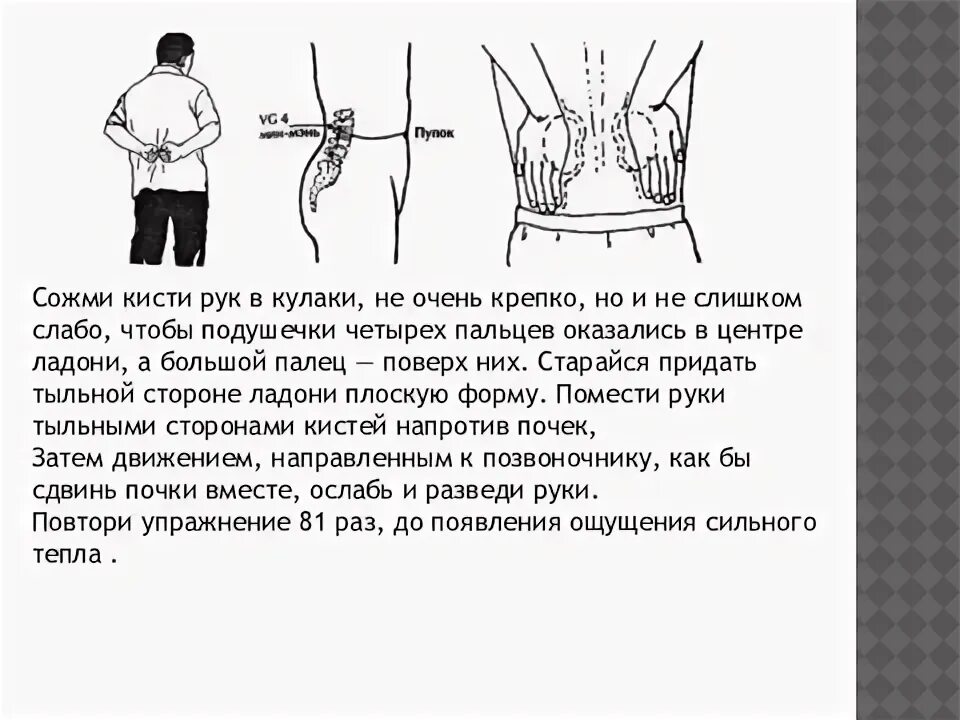 72кг сжатие кистью. Норма сжатия кисти