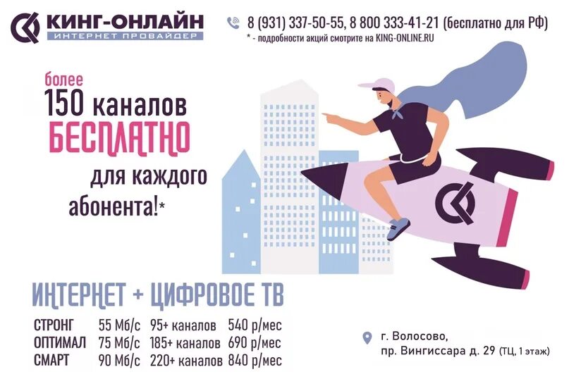 Вымпела хоккейных школ. 33 новогиреево расписание. Паллада фитнес октябрьское поле. Ссср фитнес реутовская расписание групповых занятий. Ссср царицыно расписание групповых занятий.