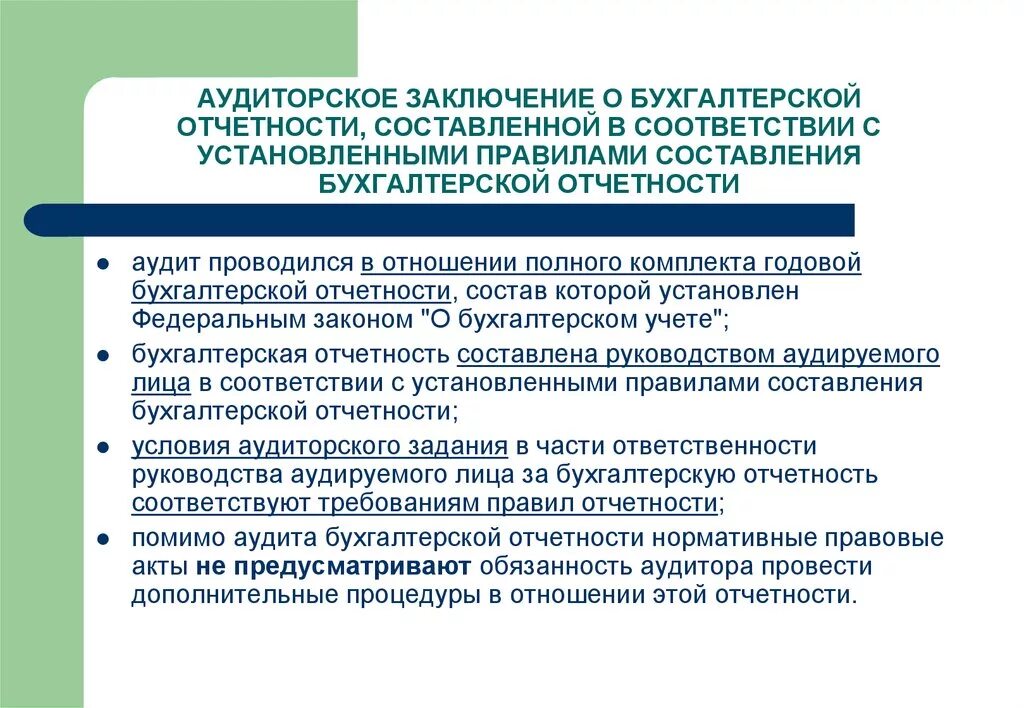 Социальные услуги вывод. Социальное обслуживание заключение. Заключение социального. Соцсети заключение. Социальные услуги вывод.