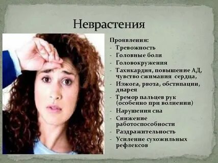 Пульс головная боль