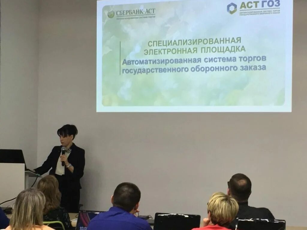 Торги государственного оборонного заказа