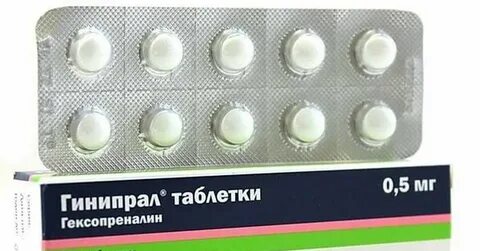 Капельница при тонусе матки при беременности
