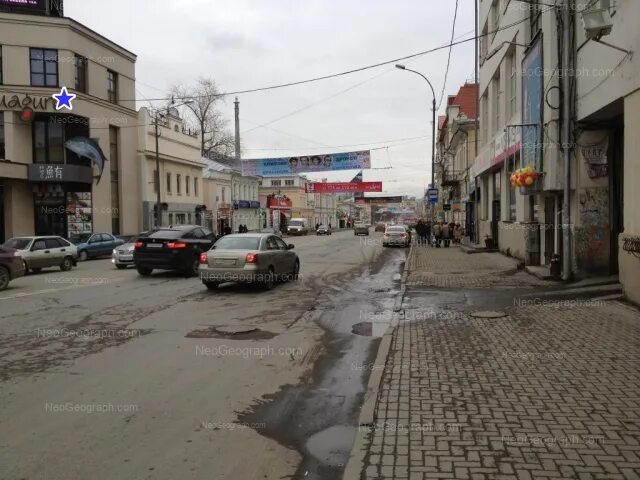 Молодость ул малышева 44 екатеринбург фото Обед в "Своей Компании" на Малышева'44 надежда ещё остаётся Князь Меньшиков Дз