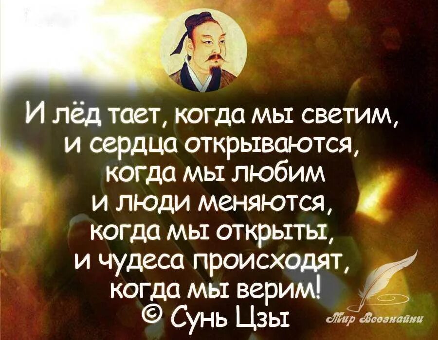 Цитаты про чудо. Верить в сказку цитаты. Верь в сказку. Цитаты про веру в чудеса. Нужно верить в сказку.