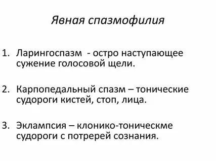 Явная форма это