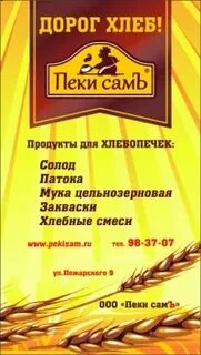Сам ресурс