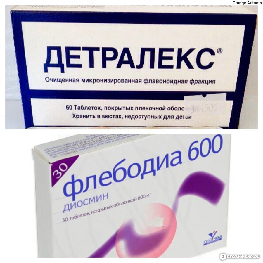 Флеботоники