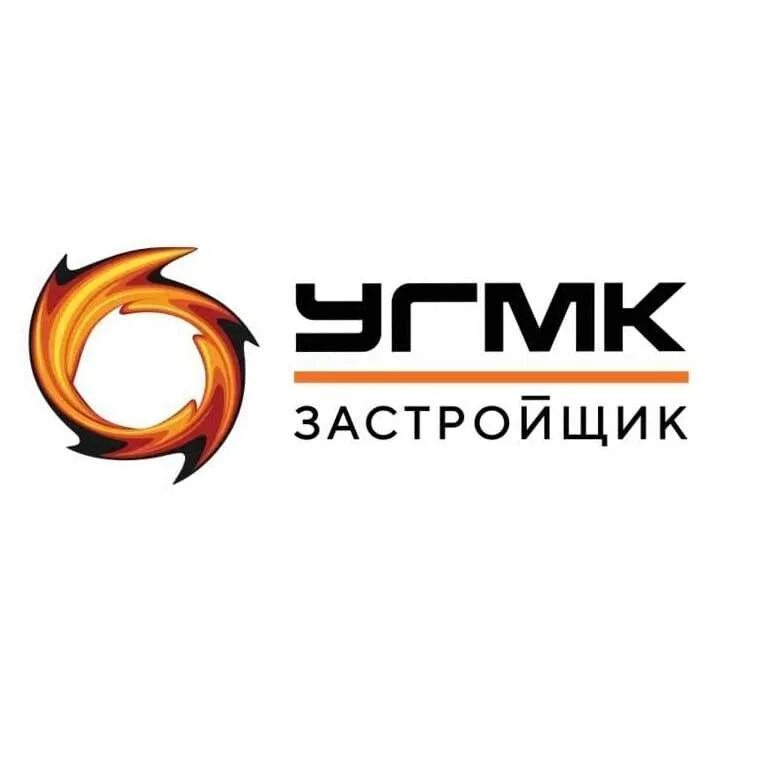 Логотип угмк. Уральская горно-металлургическая компания (угмк). угмк застройщик. угмк застройщик лого. уральская горно-металлургическая компания логотип.