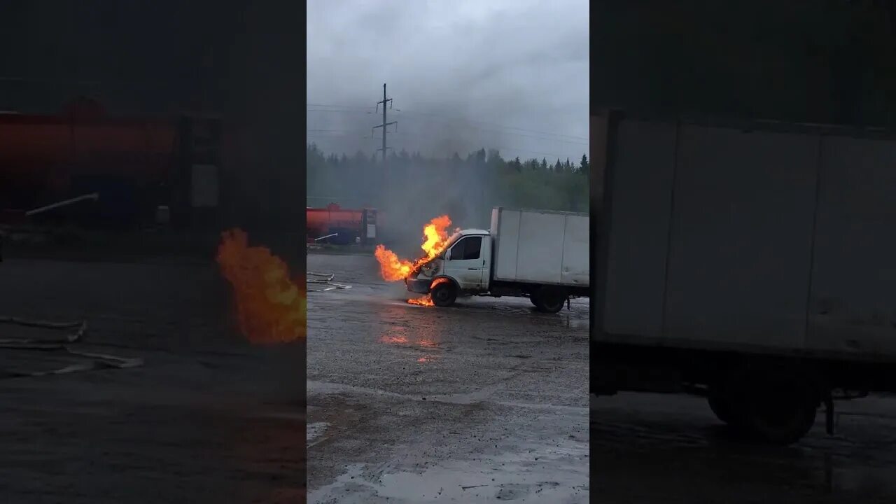 Горит газель. Газель с углем сгорела. газель загорелась на арбузова 27.05.2025. вспыхнула газель в коврове на заправке.