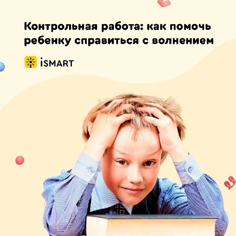 Как писать контрольную работу. Контрольная по математике по математике 1 класс. Покажи контрольную. Тестирование стоковые фото. Резервные и контрольные точки государства.