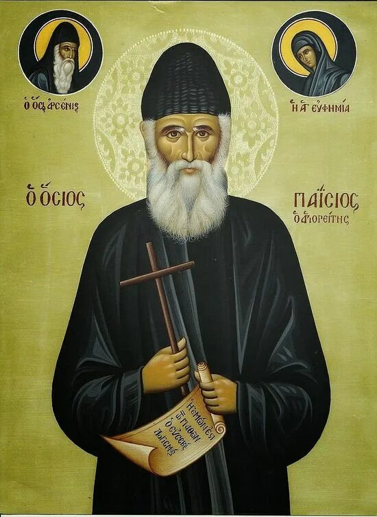 Алмазная Мозаика "Икона Развязывающая узлы Божией Матери" 40*50см, Без Рамы. Отл