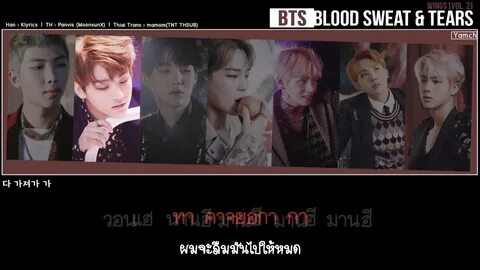 Фф blood ври